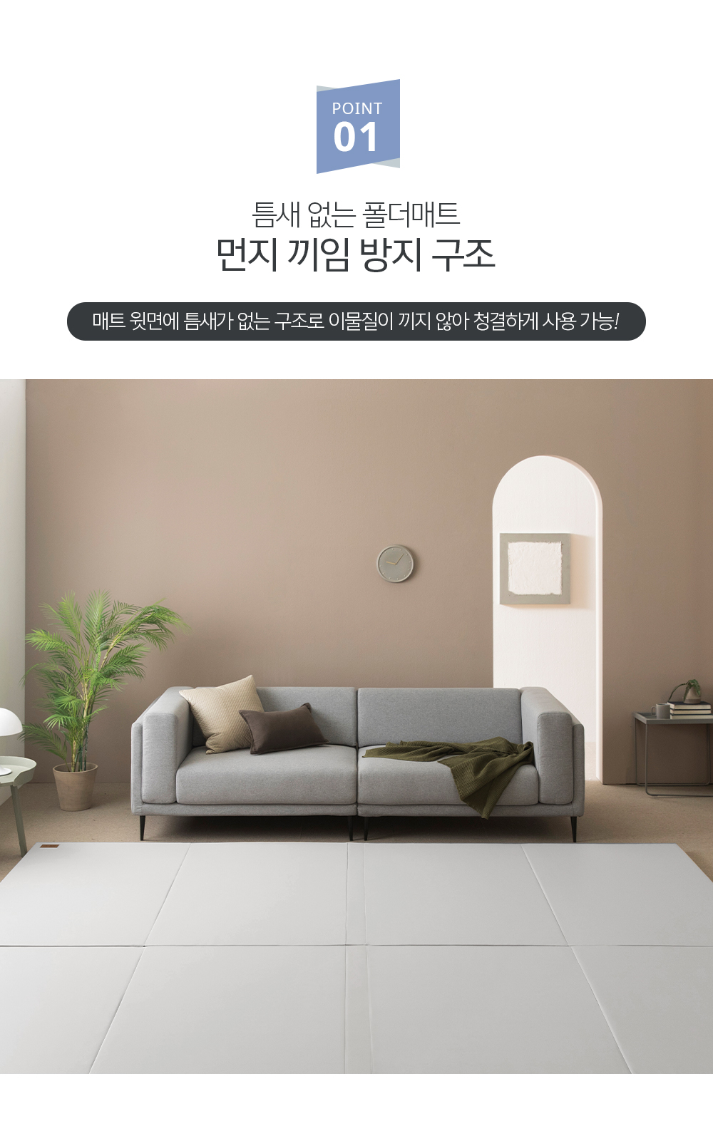 베어베베 클린 폴더매트 코튼그레이 140(5단) - NS홈쇼핑