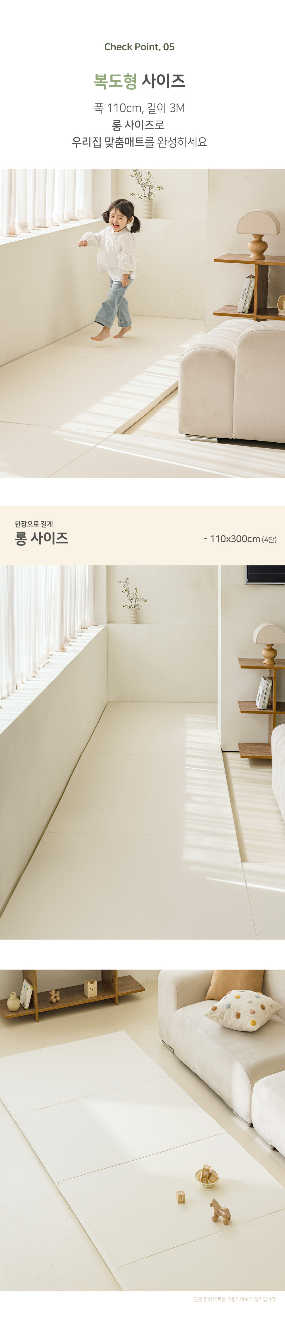 파크론폴더매트