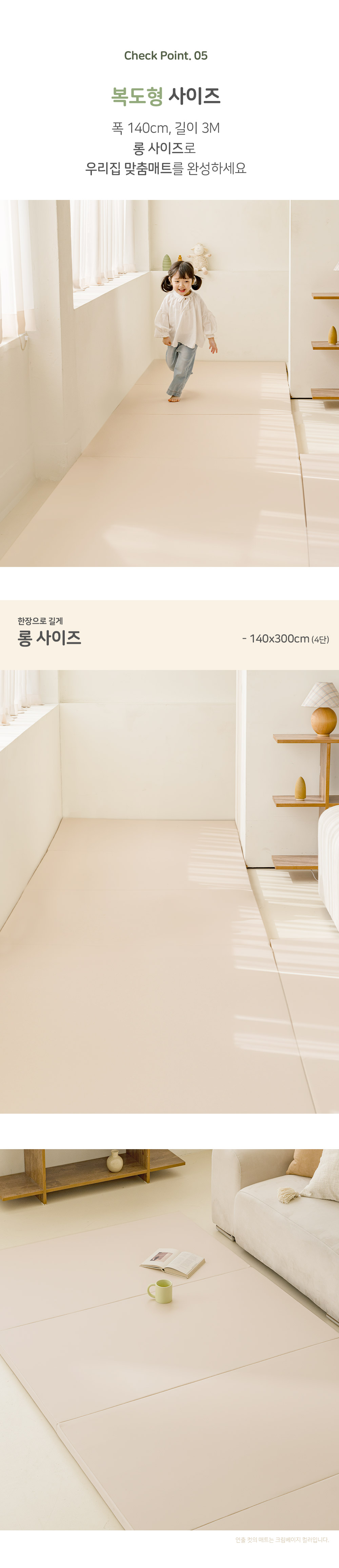 파크론폴더매트